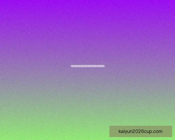 世界杯竞猜首存优惠震撼来袭助力球迷赢取丰厚奖励