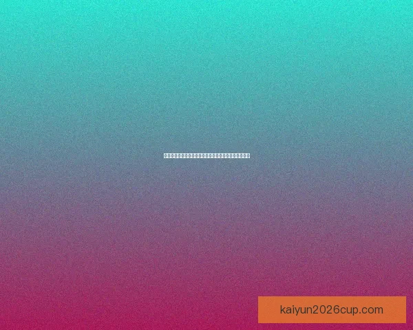 世界杯足球竞猜投注攻略全解析助力精准预测与盈利方案