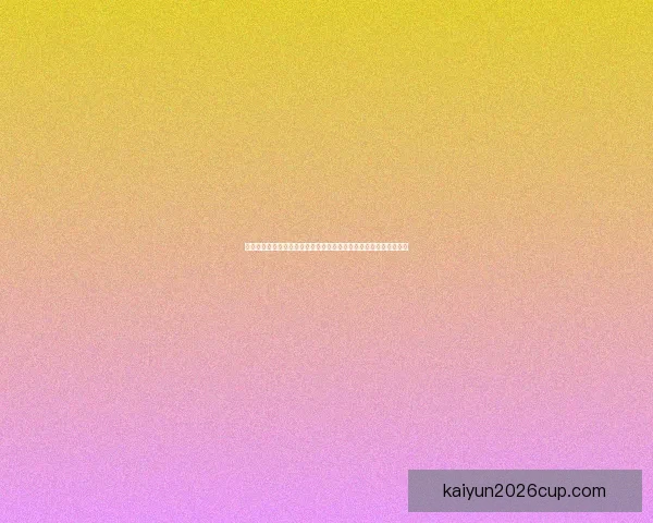 世界杯竞猜赔率分析深入解读各队胜负概率与竞猜参与策略数据研判