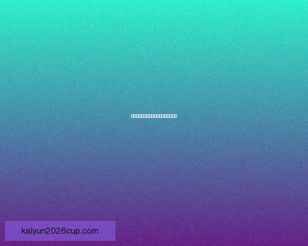 凯尔特人对阵流浪者：苏超关键对位解读